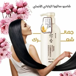 شامبو ساكورا الياباني