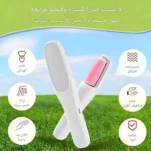 جهاز إزالة الشعر والجلد الميت والتنعيم الفوري