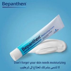 كريم بيبانثين مرطب ومعالج طبي لبشرة صحية