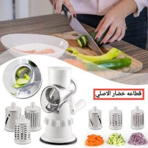 قطاعة الخضار والفواكه الدوّارة (3 في 1)