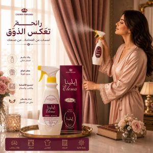 معطر إيلينا الفاخر الأصلي من شركة الرحاب